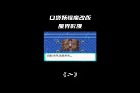 呆呆兽成神？！#口袋妖怪 #精灵宝可梦 #宝可梦 #神奇宝贝