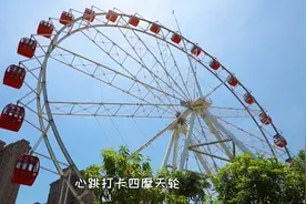 快来看看 #贵安欢乐世界 ，这些刺激的网红游乐项目你体验过几项？