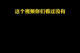 为了让你快乐，它动作很快 #上西瓜看知识 #STAR  @西瓜视频 #分子生物学 视频封面