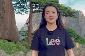 黄山迎客松到底是真树还是塑料的？为什么有很多传言说迎客松死了？#黄山 #迎客松 #全能导游 #玉屏楼宾馆视频封面