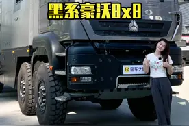 豪沃8x8重型越野房车你见过吗？里面也太舒服了吧！#房车 #dou是好车 #越野房车 #带你懂车视频封面