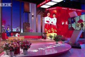 又甜有幸福！在北京卫视特别节目《北京向未来》中视频封面