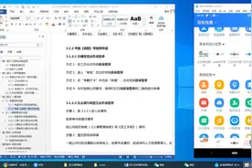 钉钉员工培训：第三部分 3.1.2《请假》等如何申请3.1.2
