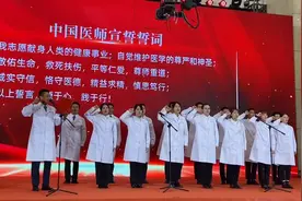 山东省医师协会常务副会长、山东中医药大学附属医院院长任勇视频封面