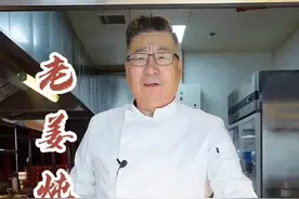 春季湿气重，喝汤易吸收，老厨子石万荣教做“老姜炖仔鸡”#抖音美食#一口吃掉春天@Celia大漂亮 @先锋料理视频封面
