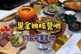 八点半后还能切换模式，二场都不需要去了！#抖音美食创作人