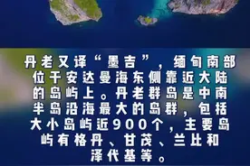 东南亚最后的绝美-缅甸丹老群岛#缅甸 #抖in东南亚 @抖音短视频 #旅行 #潜水 #旅游 @缅甸头条
