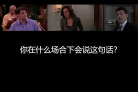 Not at all. #场景预演学英语 #看美剧学英语 #英语口语