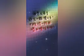 学会这句日语，在学校里横着走~#看见手艺 #手写 #日语