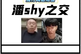 【潘shy之交】恭喜ig迎来国产新上单！视频封面