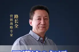 不懂这8句话做20年你还是秘书，好秘书和不好秘书的区别#秘书 #职场 #路长全 #认知 #老板思维 视频封面