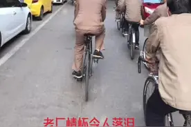 《成飞》子弟的老厂情怀令人落泪...#老成都 #132厂#光辉岁月 #回忆杀视频封面