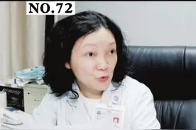 男孩私密处长了很多白色小颗粒，有的还连成一片，一直担心是得了xing病！检查后才知道原来是它#诊室日常 #男性 #女性 #情侣 #皮肤 视频封面