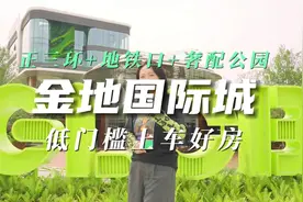 8个足球场大的生态公园在你家门口是种什么体验？ #武汉 #探盘视频封面