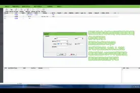操作视频教程 | ZKtime5.0 网线直连清除考勤机管理员权限