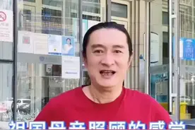 台湾爱国艺人黄安完成疫苗注射，感叹：有祖国母亲照顾的感觉真好～#看台海 #台湾疫情 #疫苗 #黄安视频封面