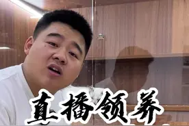 猫今天是送定了，但是我有个问题请教一下评论区各位大神！折耳的后代是一只立耳  那这只立耳到底会不会生出折耳出来啊？？？ #折耳猫 视频封面