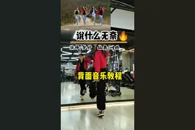 #说什么无奈，说什么天安排，命运应该自己来主宰#姐妹舞 #最潮广场舞 #爱跳舞爱生活 #背面演示 