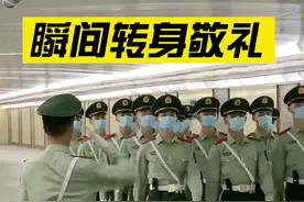 兵哥哥瞬间转身敬礼实在太帅了！视频封面