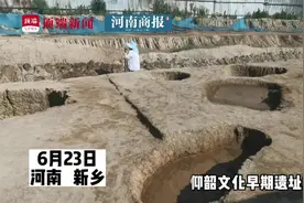 新乡首次发现仰韶文化早期遗址，来看看6000年前的新乡是啥样