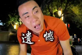 从今往后我就不打扰你了，你要照顾好自己，如果哪天收到我的信息视频封面