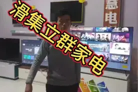 #vlog我的日常 海尔70英寸人工智能语音体感K歌电视视频封面