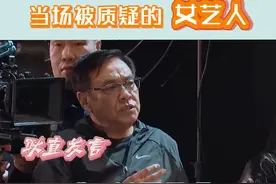 尔导也太直接了叭！长得好看有苦恼吗各位姐妹 #张月   #尔冬升  #郭敬明  #林青霞视频封面