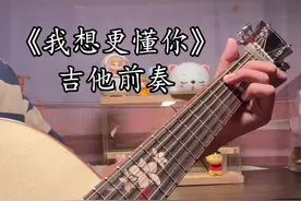 艾特你对象给你弹，简单又好听#吉他 #指弹 #治愈音乐bgm @SHUBB中国 