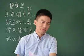 一首静夜思被你们仿的稀碎，还有谁再来仿一首#搞笑 #热门 