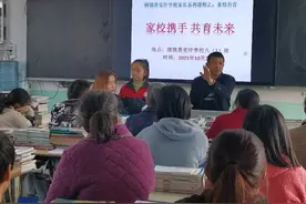 建立学校、社会、家庭三位一体教育网络视频封面