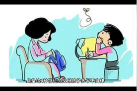 孩子不自律大部分父母都具备的特征#家庭教育视频封面