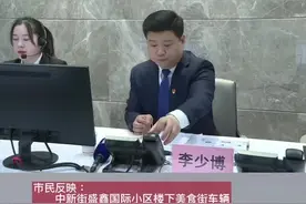 潼关县委常委 常务副县长李少博，接听12345市民热线，为群众答疑解惑。视频封面