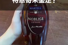 中山酒友担心买的马爹利名士是假的，特意寄过来鉴定，结果…#真假酒鉴定 视频封面