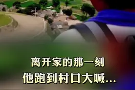他是多年前的“搬砖男孩”魏凯伦，如今他的故事更加感人......