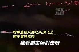 台军实弹演习，民众大马路上驻足围观，网友：这是烟花秀吧？#台海 #烟花视频封面