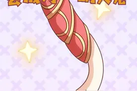 你知道金针菇为什么叫明天见吗？#美食 #科普 #有趣冷知识 视频封面