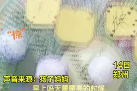 14日，郑州，姐弟俩熬夜用卫生纸叠白花，送给妈妈当七夕节礼物。妈妈：孩子送礼物的这个初衷是非常好的，感动很欣慰视频封面
