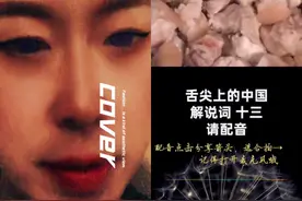 和  一起 #合拍 《舌尖上的中国》解说！让大家见笑了！