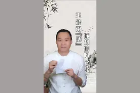 听说玉能戴“活”？那是你不知道其中的奥秘。视频封面