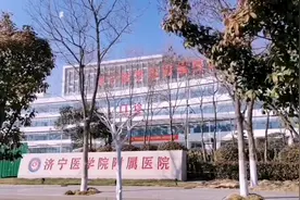 今天又走到了新院区，北湖院区已正式挂名济宁医学院附属医院了。视频封面