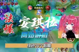 安琪拉学会这个设置，技能命中率提高80%！#戏说sty视频封面