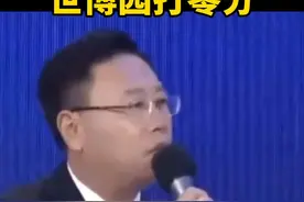 #青岛 #青岛世博园 李沧区区长给世博园打零分！你怎么看？你给世博园打几分？@抖音短视频视频封面