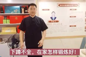 征兵下蹲不全未通过，在家怎样锻炼好，听忠哥讲！#下蹲不全