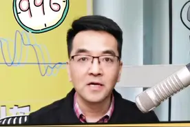整治#超时加班对 #996工作制 说不！#9省份集中排查整治超时加班  你怎么看？@DOU+小助手 @抖音短视频 视频封面