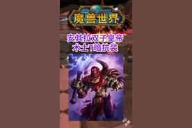 安其拉来个术士T，300g补贴#魔兽世界怀旧服