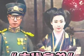 “末代皇弟”溥杰与他的日本妻子嵯峨浩#历史 #老照片 #怀旧 #人物故事 #民国 @抖音短视频 视频封面