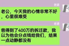 亲情无价，父母纵有万般错，但永远都是父母  #聊天记录 #情感视频封面