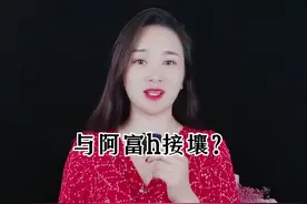 相隔百里，却两个世界，终究是祖国抗下所有的狂风暴雨，还了我们一个晴空万里#阿富汗 #阿富汗离中国有多近 视频封面