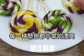 如果家里人的小朋友馋棒棒糖了。你可以学着这么做营养又好看好吃还不上火#抖音美食制作人视频封面