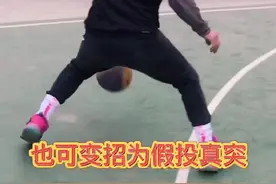 麦迪招牌两个分解动作，你喜欢哪一个#篮球教学视频封面